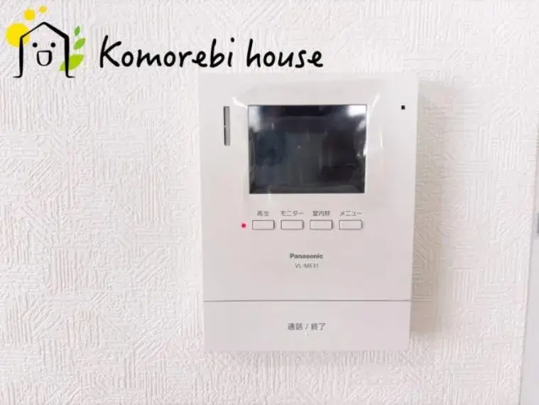 4LDK Property Saitama City Nishi Ward Saitama Prefecture (32)