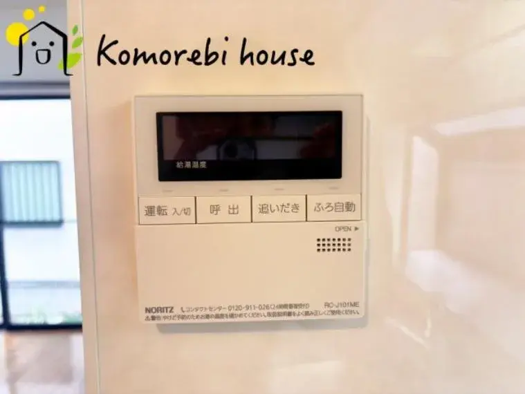 4LDK Property Saitama City Nishi Ward Saitama Prefecture (33)