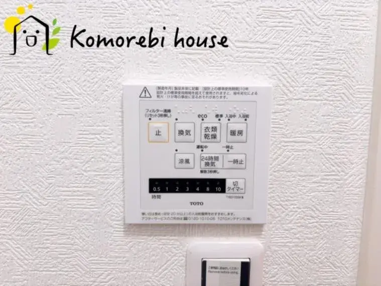 4LDK Property Saitama City Nishi Ward Saitama Prefecture (34)