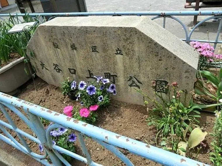 5LDK Property Itabashi-ku Tokyo (17)
