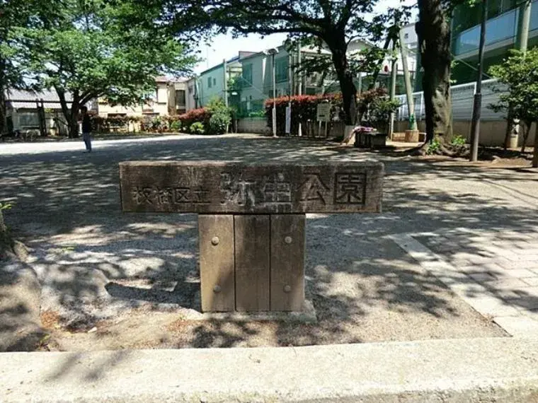 5LDK Property Itabashi-ku Tokyo (18)