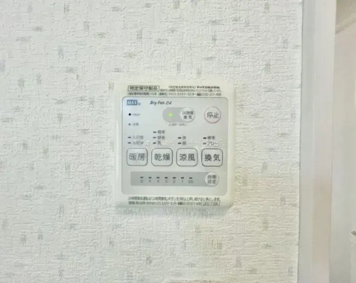 4LDK Property Isesaki City Gunma Prefecture (29)