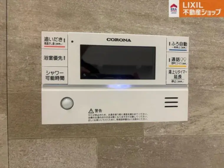 [4LDK Property] Himeji City Hyogo Prefecture (29)