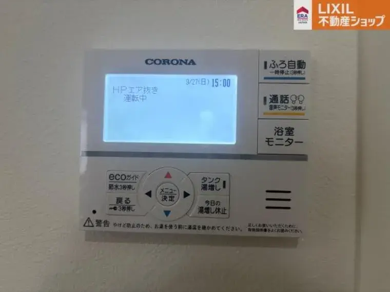 [4LDK Property] Himeji City Hyogo Prefecture (30)