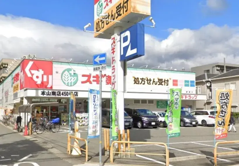 5LDK Property Kobe City Hyogo Prefecture (23)