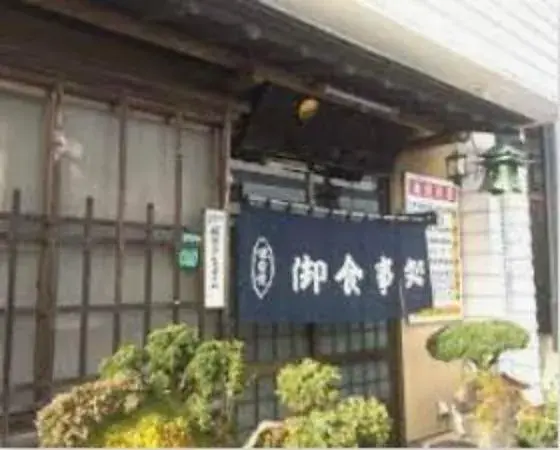 4LDK Ciudad de Hitachinaka Prefectura de Ibaraki (17)