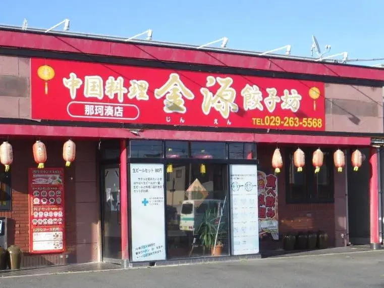 4LDK Ciudad de Hitachinaka Prefectura de Ibaraki (18)