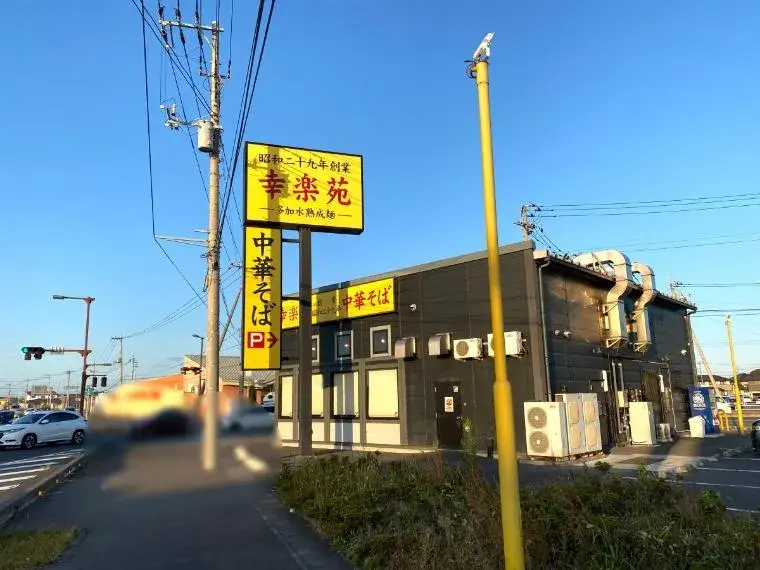 4LDK Ciudad de Hitachinaka Prefectura de Ibaraki (21)