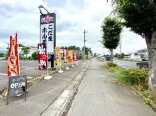 9DK物件 児玉郡神川町 埼玉県 (11)