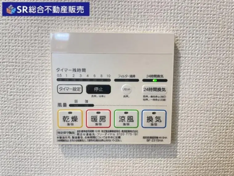 3SLDK物件 東大阪市 大阪府 (31)