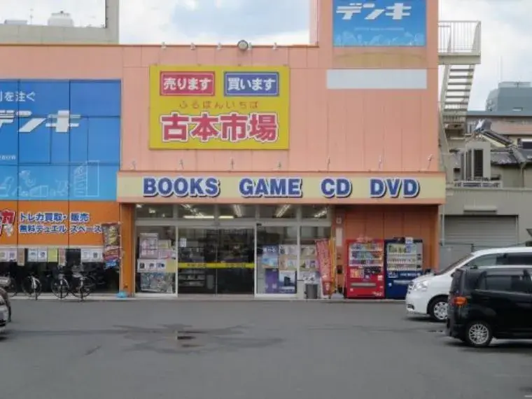 2DK Property Higashiosaka City Osaka Prefecture (33)