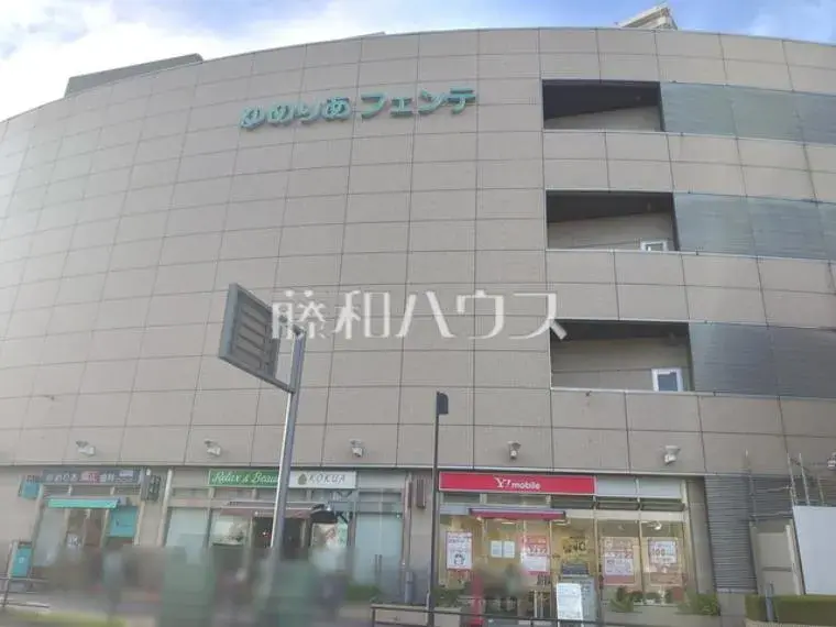 3SLDK+WIC Nerima-ku Tokyo (13)