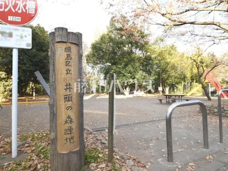 3SLDK+WIC Nerima-ku Tokyo (17)