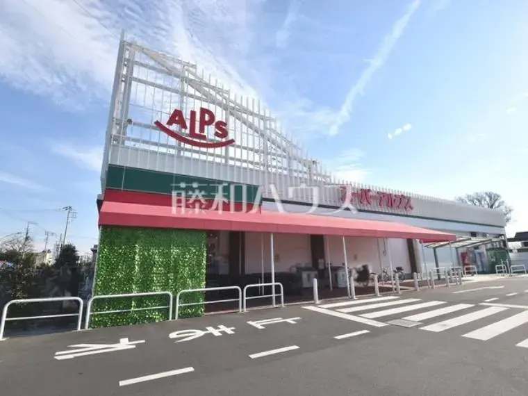 3DK Property Higashimurayama City Tokyo (10)