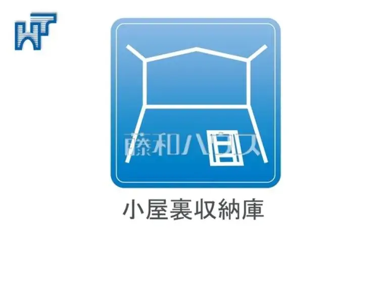 4LDK + Attic Storage Nishitokyo City Tokyo (20)