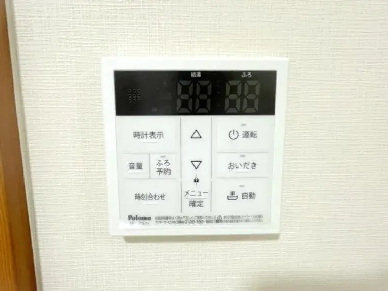 4LDK property Oamishirasato City Chiba Prefecture (32)