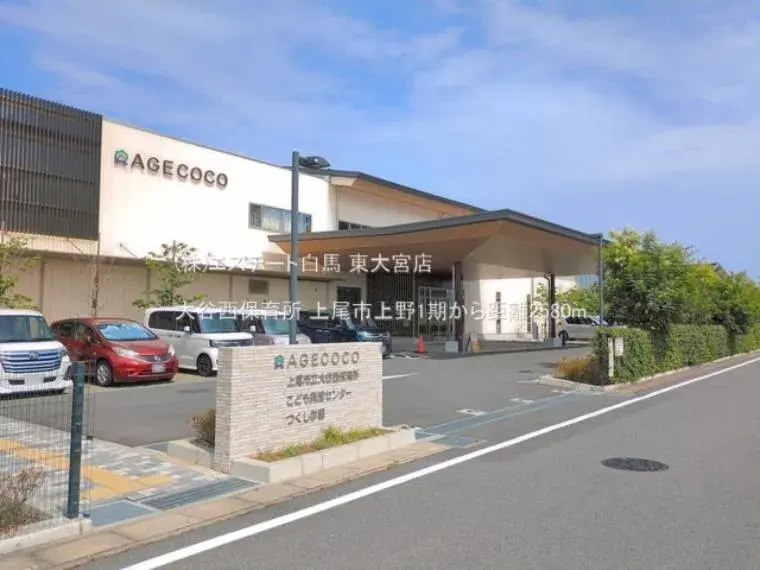 4LDK物件 上尾市 埼玉県 (17)
