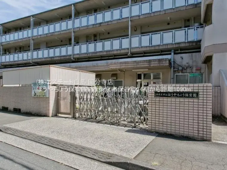 3LDK Propiedad Ciudad de Nishitokyo Tokio (28)