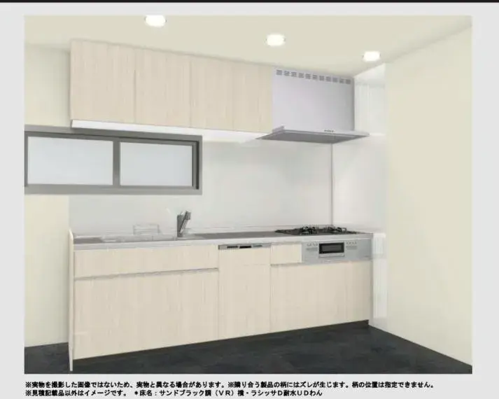 4LDK Property Hiroshima City Hiroshima Prefecture (2)