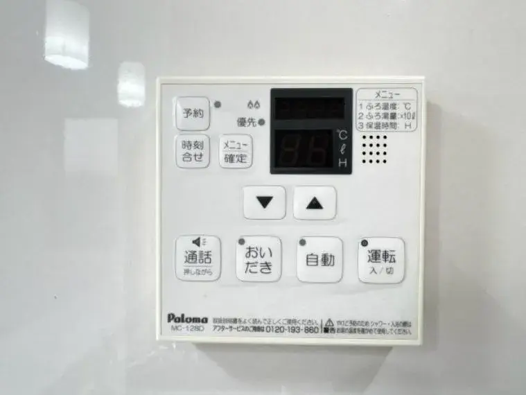 3SLDK Kasukabe City Saitama (29)