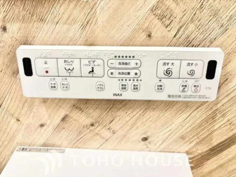 5LDK+ Bien immobilier Edogawa-ku Tokyo (29)