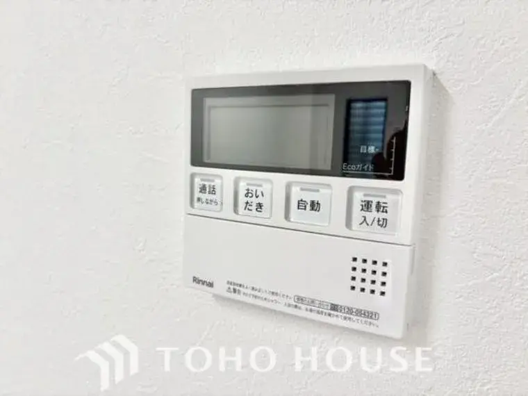 5LDK+ Bien immobilier Edogawa-ku Tokyo (30)