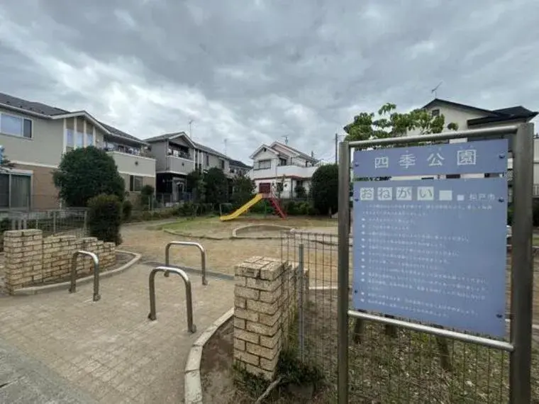 4SLDK Property Matsudo City Chiba Prefecture (6)