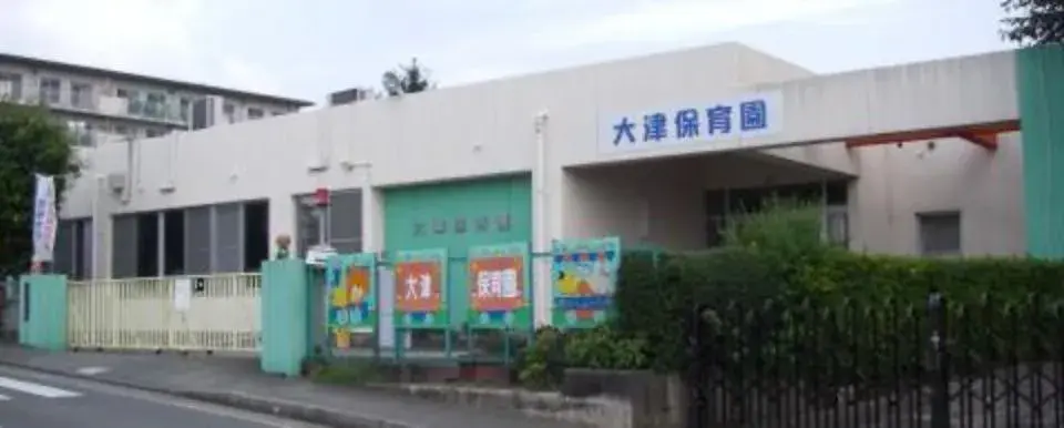 6SLDK物件 北茨城市 茨城県 (20)