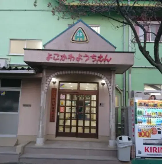 3LDK Hachioji City Tokyo (2)