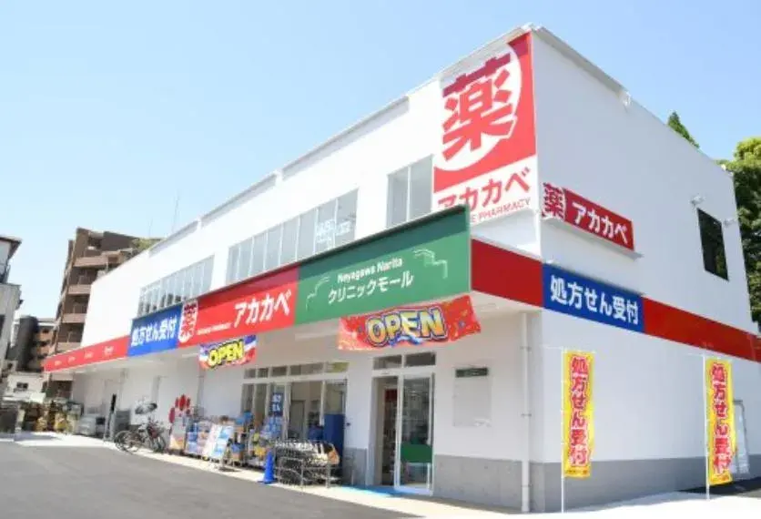 Propriété 5LDK, Ville de Neyagawa, Préfecture d'Osaka (12)