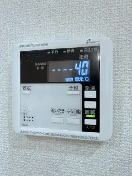 4SLDK Ciudad de Nishinomiya Prefectura de Hyogo (29)