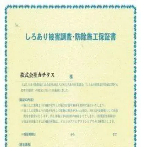 Propiedad 4SLDK Ciudad de Kitakami, Prefectura de Iwate (26)