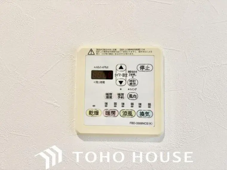 4LDK Property Minami-ku Nagoya City Aichi Prefecture (33)