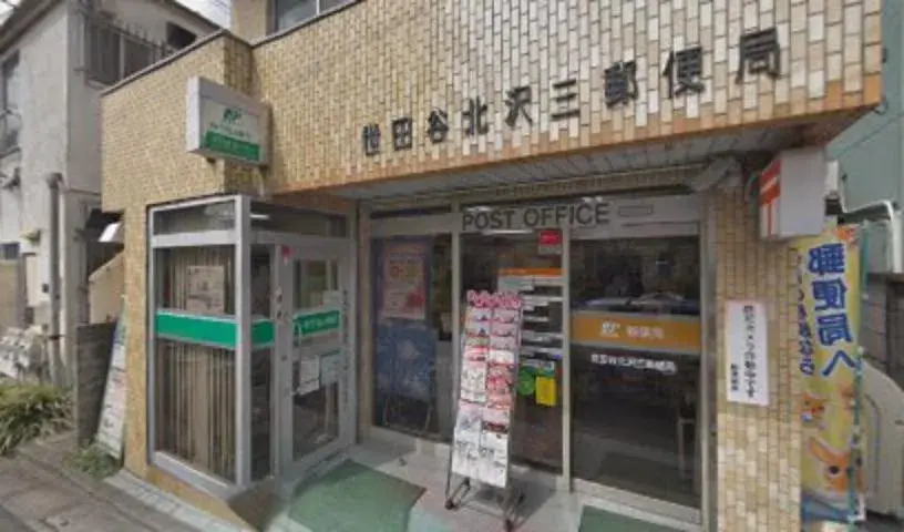 2LDK Property Setagaya-ku Tokyo (16)