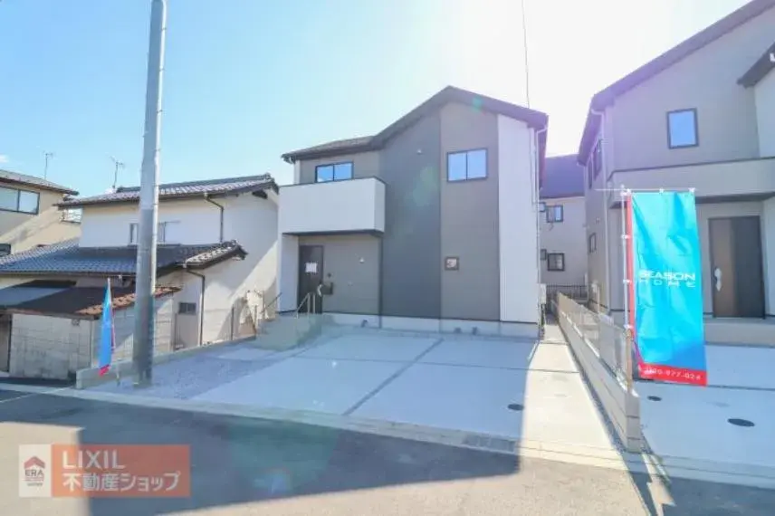 Akiya in Tochigi