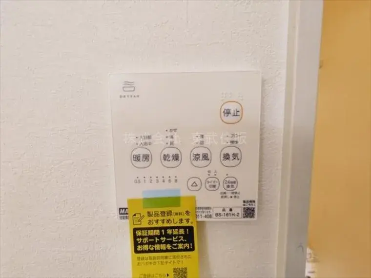 3SLDK Property Kawagoe City Saitama (34)