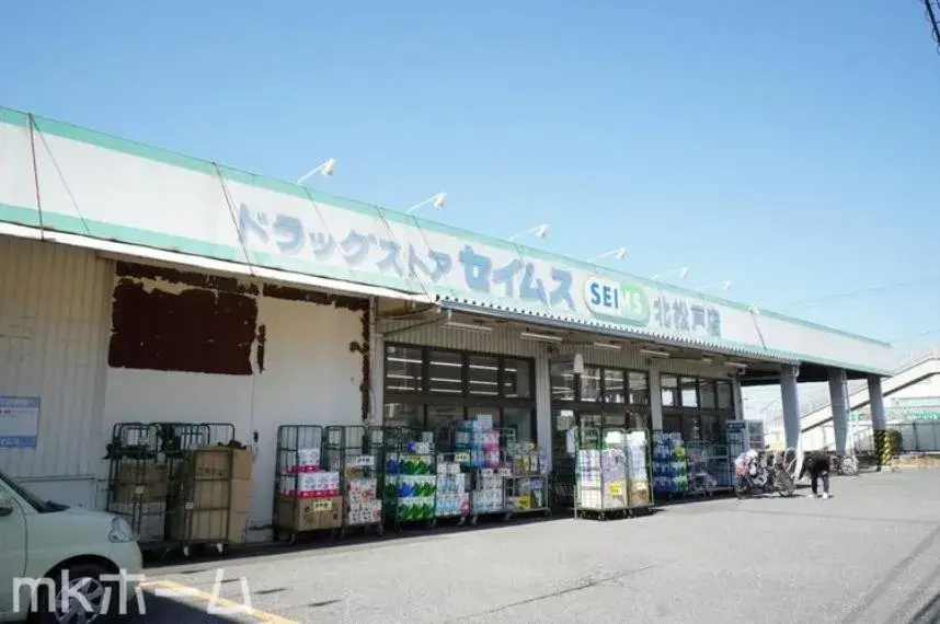 4DK Ciudad de Matsudo Prefectura de Chiba (13)
