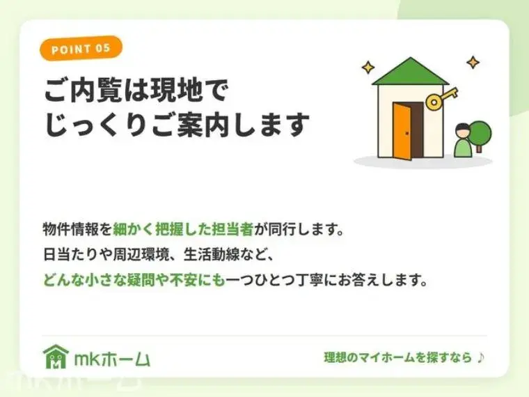 4DK Ciudad de Matsudo Prefectura de Chiba (19)