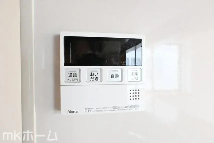 Propiedad 4LDK, Ciudad de Inzai, Prefectura de Chiba (31)