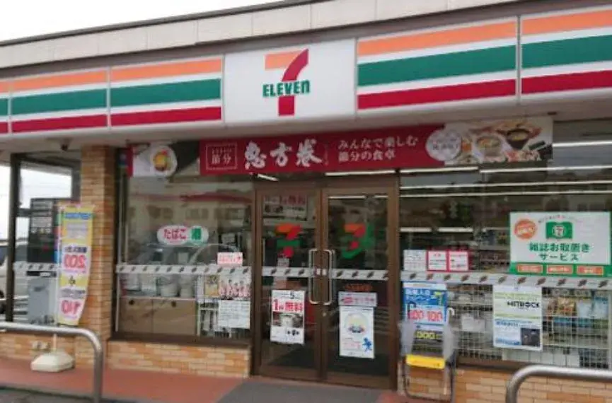 2SLDK物件 東茨城郡大洗町 茨城県 (19)