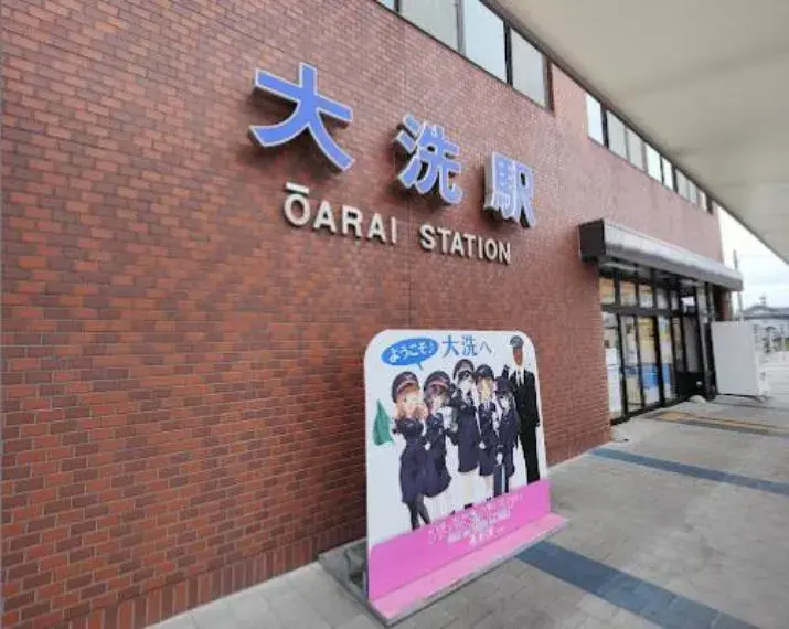 2SLDK物件 東茨城郡大洗町 茨城県 (21)