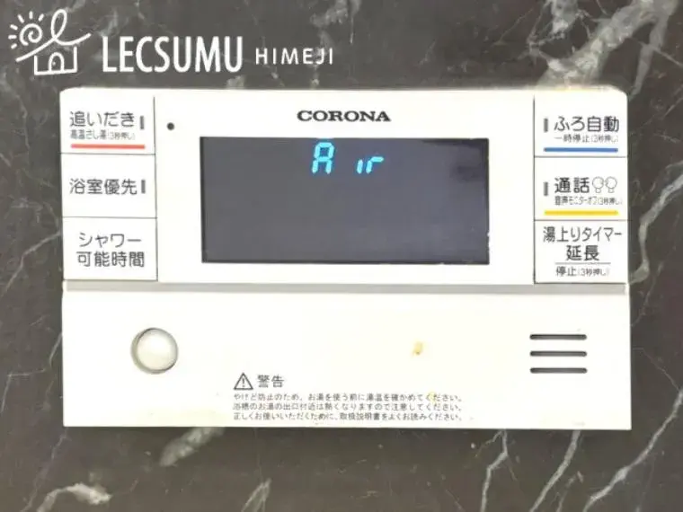 Propriété 4LDK Ville de Himeji Préfecture de Hyogo (34)