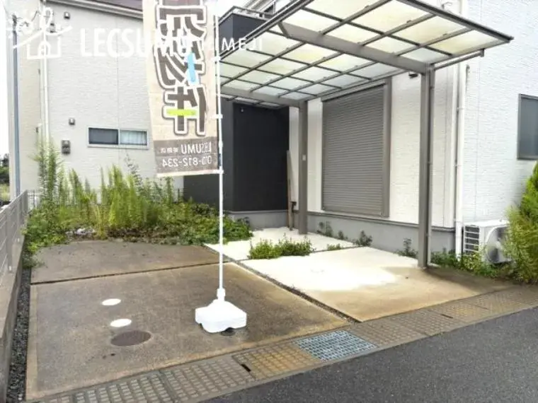 Propriété 4LDK Ville de Himeji Préfecture de Hyogo (9)