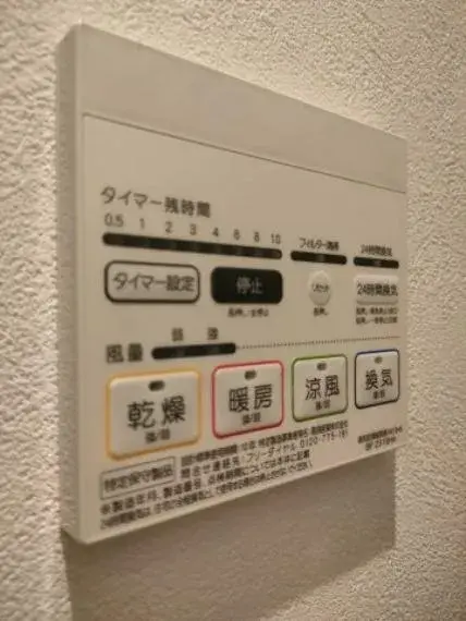 4LDK Edogawa-ku Tokyo (19)