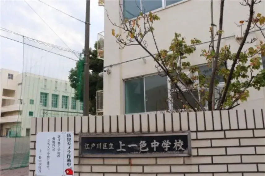 4LDK Edogawa-ku Tokyo (22)