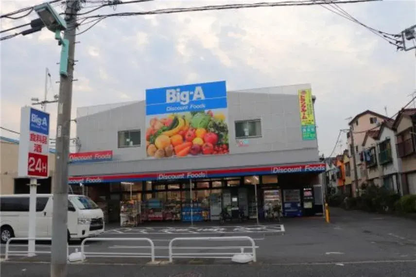 4LDK Edogawa-ku Tokyo (25)