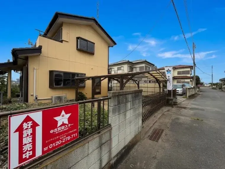 Akiya in Gunma
