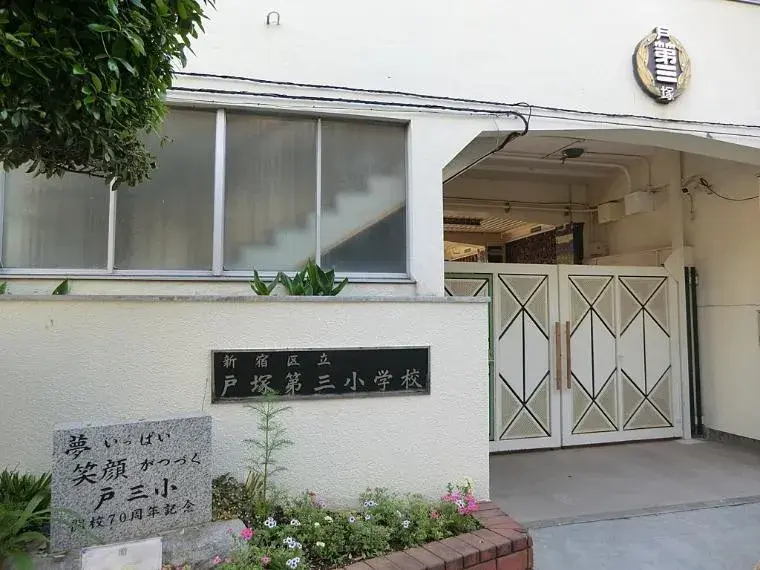 1LDK Property Shinjuku-ku Tokyo (9)