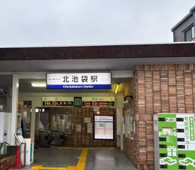 Akiya in Tokyo