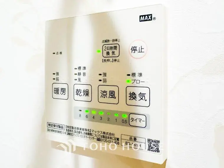 3LDK Property Konan-ku Yokohama City Kanagawa Prefecture (33)